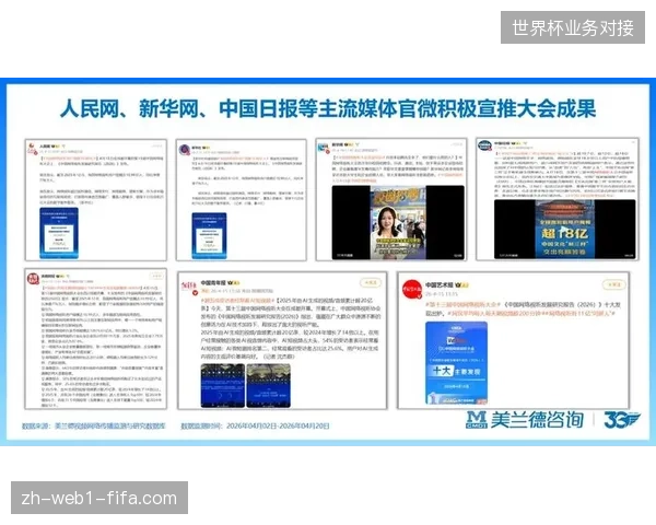 全球转播矩阵流量屡创新高为何场馆方商业回报增长滞后